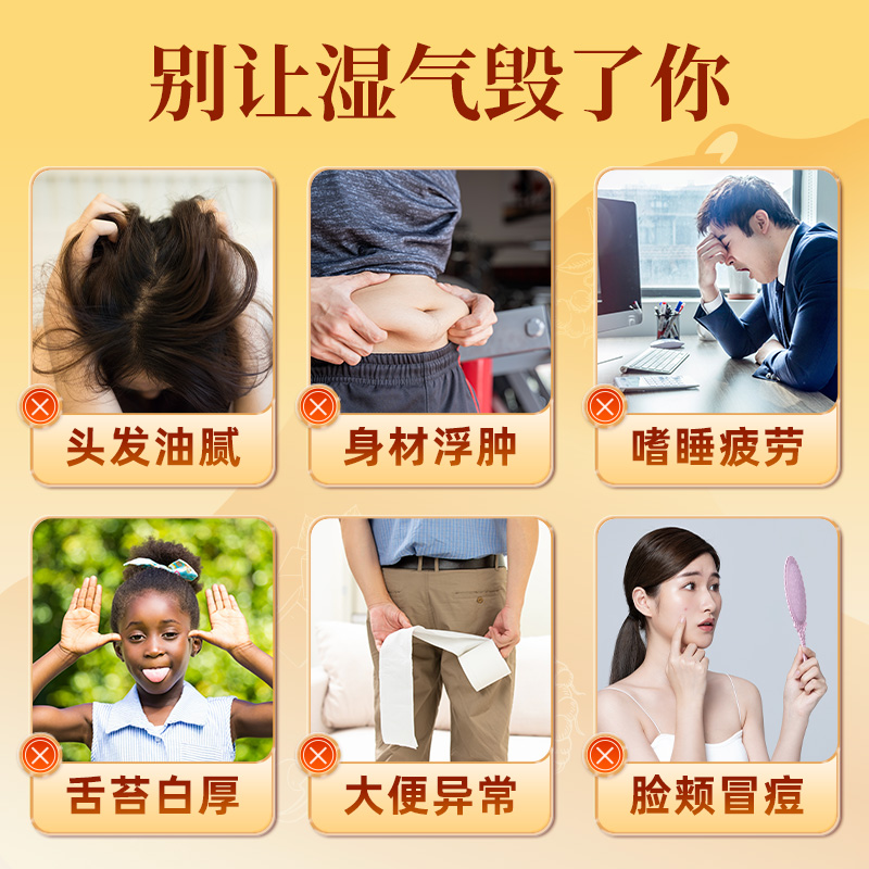 杞里香四神汤材料莲子芡实山药茯苓茶包养生茶湿茶组合茶官方