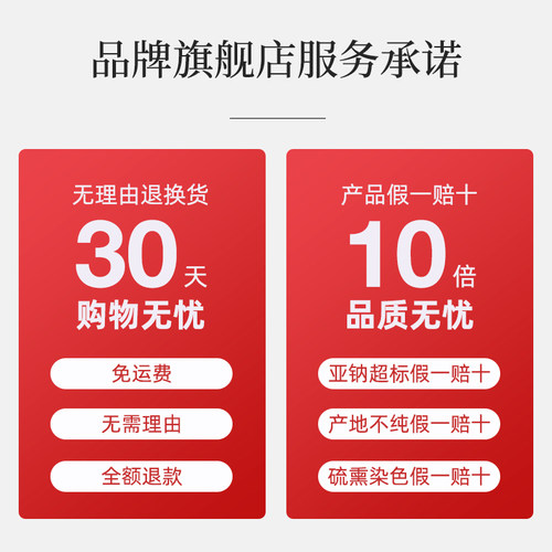 杞里香正宗头茬枸杞子宁夏特级500g无硫熏不染色干大果官方旗舰店 - 图3