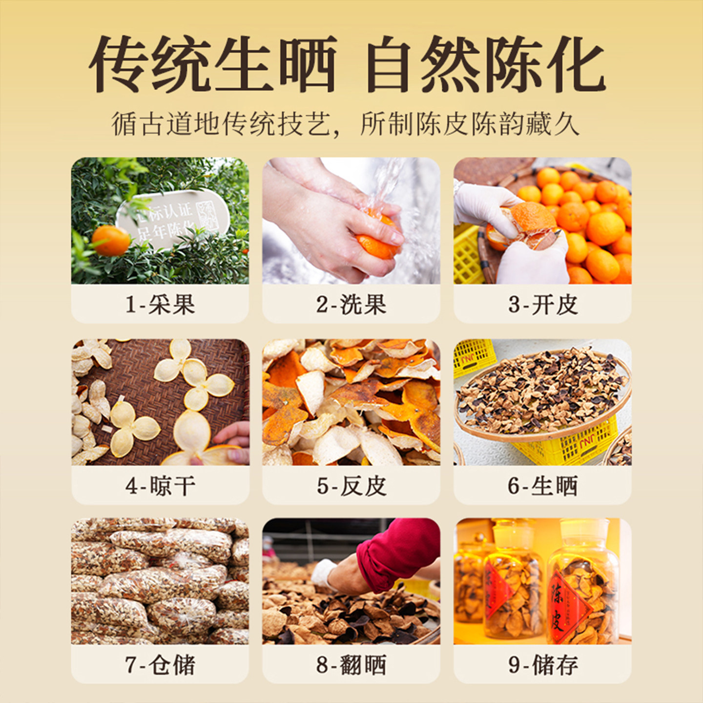 杞里香老陈皮45g/罐泡水煲汤广东特产干陈皮泡茶水官方旗舰店正品,淘宝优惠券,粉丝福利购,淘宝优惠卷