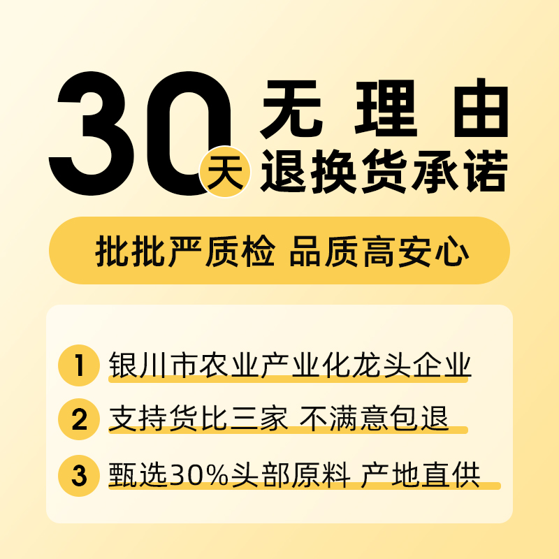 杞里香红皮甘草片500g甘草中式药食材甘草干姜汤官方旗舰店 - 图0