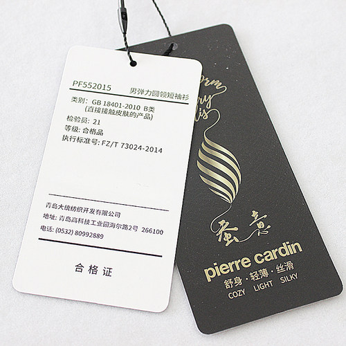 皮尔卡丹男士短袖弹力莫代尔圆领纯色桑蚕丝奢华T恤衫PF552015 - 图0
