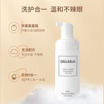 Glucklichulu Apple Amino Acids Children Male And Female Child Male And Female Child Male And Female Child Wash of Facial Milk for Pregnant Women