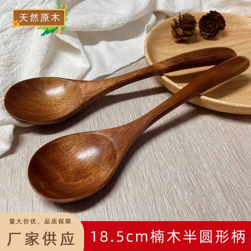 木勺子吃饭用木头勺子日式调羹饭勺家用汤勺小木勺餐具汤匙天然 - 图0