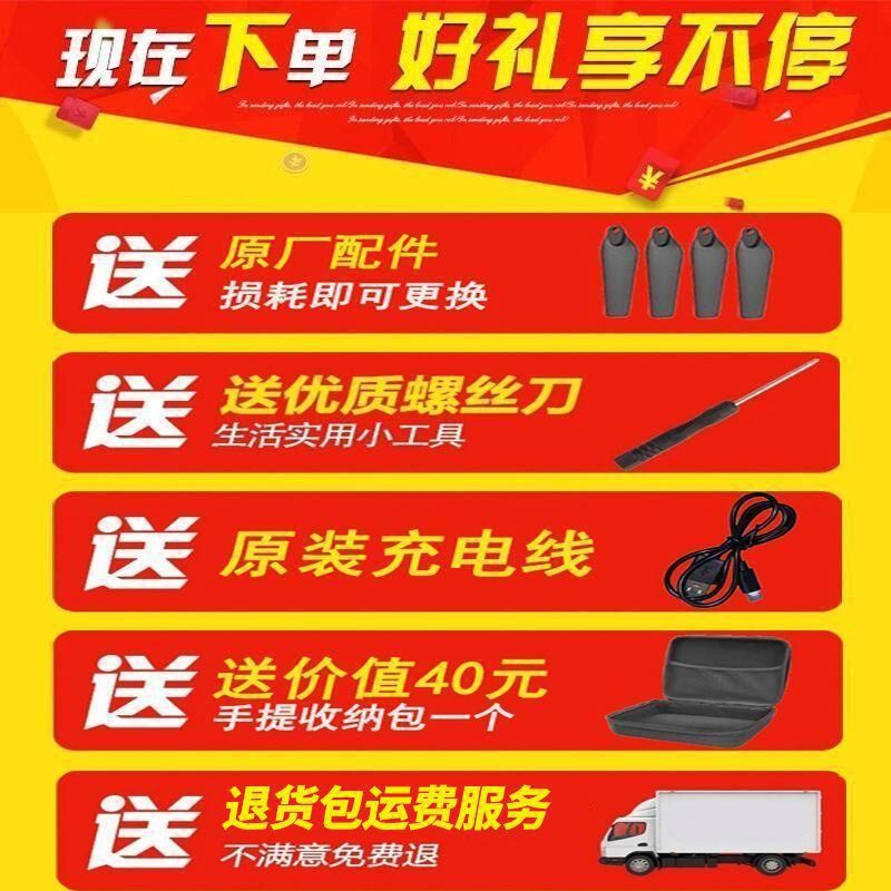 大疆级无刷避障无人机航拍超清专业成人飞行器男孩折叠遥控飞机 - 图2