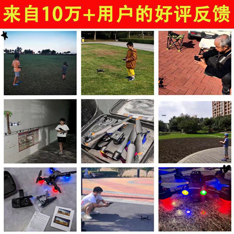 大疆级无刷避障无人机航拍超清专业成人飞行器男孩折叠遥控飞机 - 图0