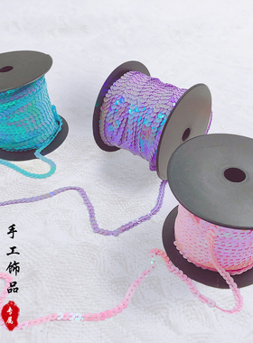 diy镭射连线手工舞蹈服辅料珠片