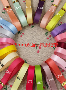 多色缎带发饰品手工材料
