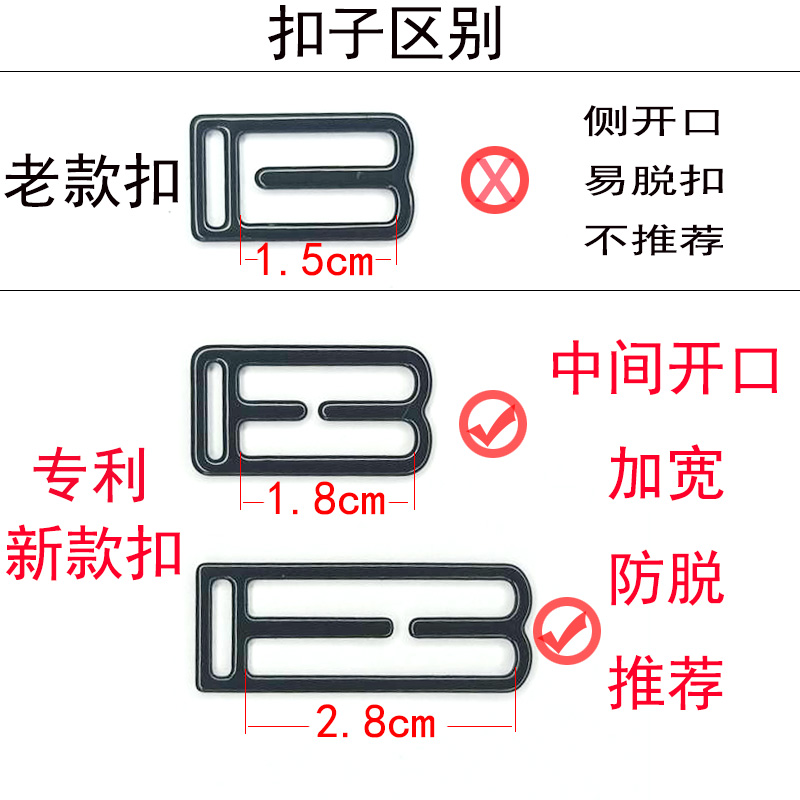 专利内衣肩带防滑神器固定扣胸罩防滑带内衣文胸防溜滑落宽可调节-图1