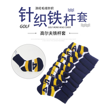 Golf Iron Rod Jacket Knitted Socks Iron Rod Protective Cap Sleeve Clubhead Hairy Wire Sleeve Club Elastic Thickened Rivet