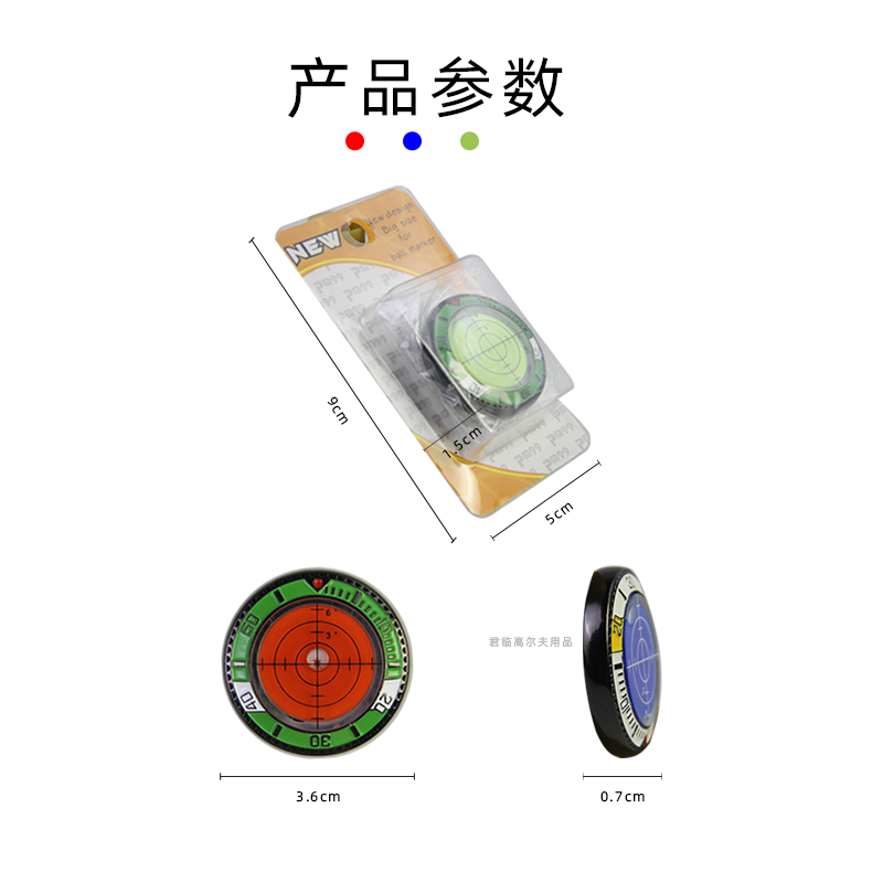 新高尔夫双面马克数字外框刻度水平仪度数马克果岭球位标Mark配件 - 图2