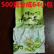 梨山冻顶 新人首单立减十元 21年8月 淘宝海外