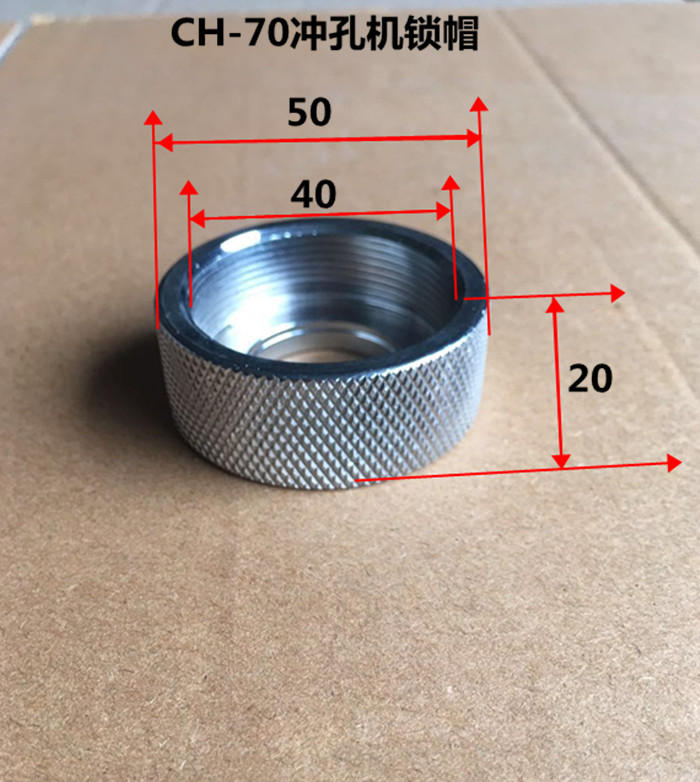 CH-60冲孔机密封圈 70 冲孔机配件锁帽弹簧密封件退料块玉环巨达 - 图3