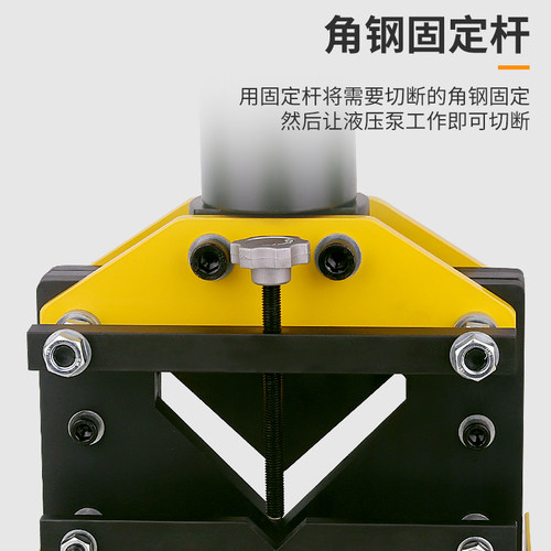 角钢切断机CAC-75 CAC-110液压角钢切断器角铁切断工具角切割机 - 图2