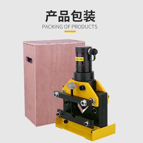 角钢切断机CAC-75 CAC-110液压角钢切断器角铁切断工具角切割机 - 图3