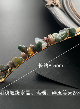 原创设计天然石红玛瑙一字夹边夹