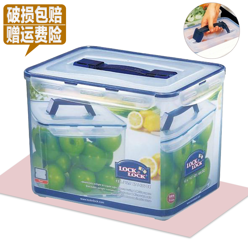 乐扣乐扣冰箱收纳箱食品级收纳盒泡菜保鲜盒大容量防潮冷冻密封盒_虎窝淘