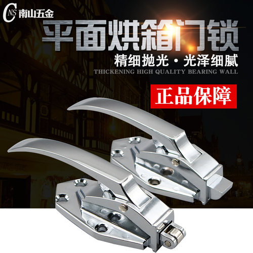 烘箱门锁 冰柜拉手 可调节拉手搭扣把手冷库门锁烘箱烤箱配件6寸 - 图1