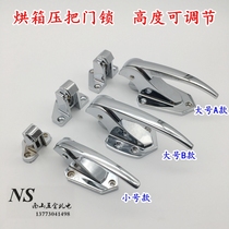 Height Oven Door Lock Freezer Handle Adjustable Handle Buckle Handle Cold Storage Door Lock Oven Oven Accessories