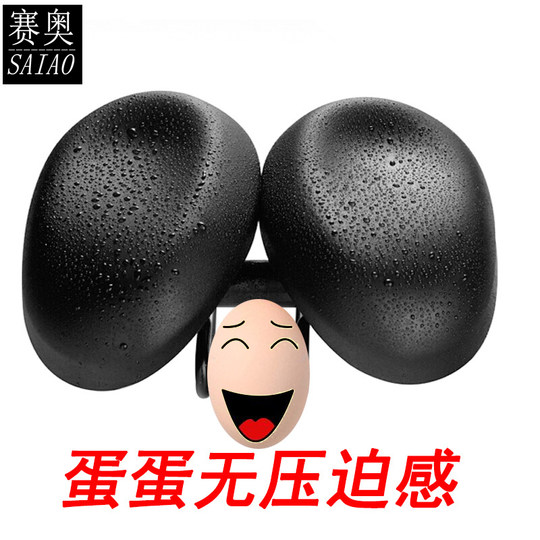 Нос, удобное велосипедное сиденье, без ударов и давления.