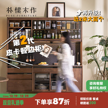 Park and wood for Nordic black walnut wood dining side cabinet solid wood wine cabinet integrated by wall living room cabinet storage furniture