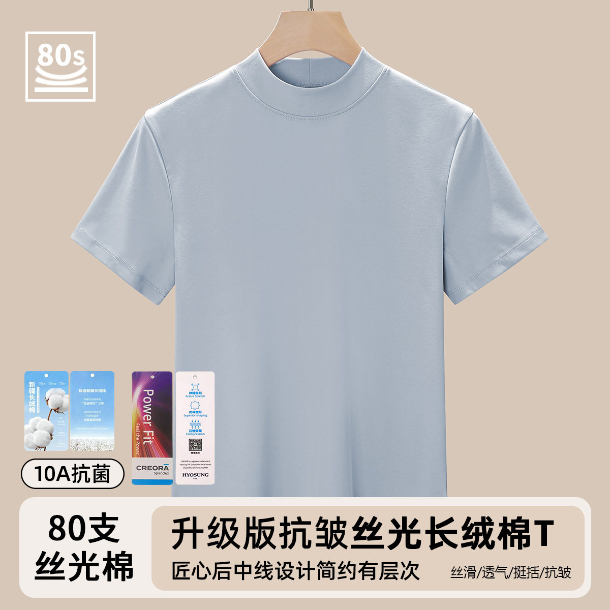 半高领丝光棉短袖T恤女修身显瘦打底衫正肩上衣2026春夏季新款T恤,淘宝优惠券,粉丝福利购,淘宝优惠卷