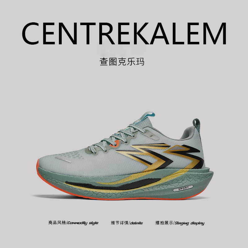 【美国CENTRE KALEM专柜】增高气垫男鞋低帮缓震运动休闲鞋透气,淘宝优惠券,粉丝福利购,淘宝优惠卷