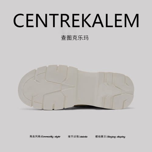 【美国CENTRE KALEM 专柜】高帮男鞋秋季防水运动防滑耐磨厚底潮 - 图2