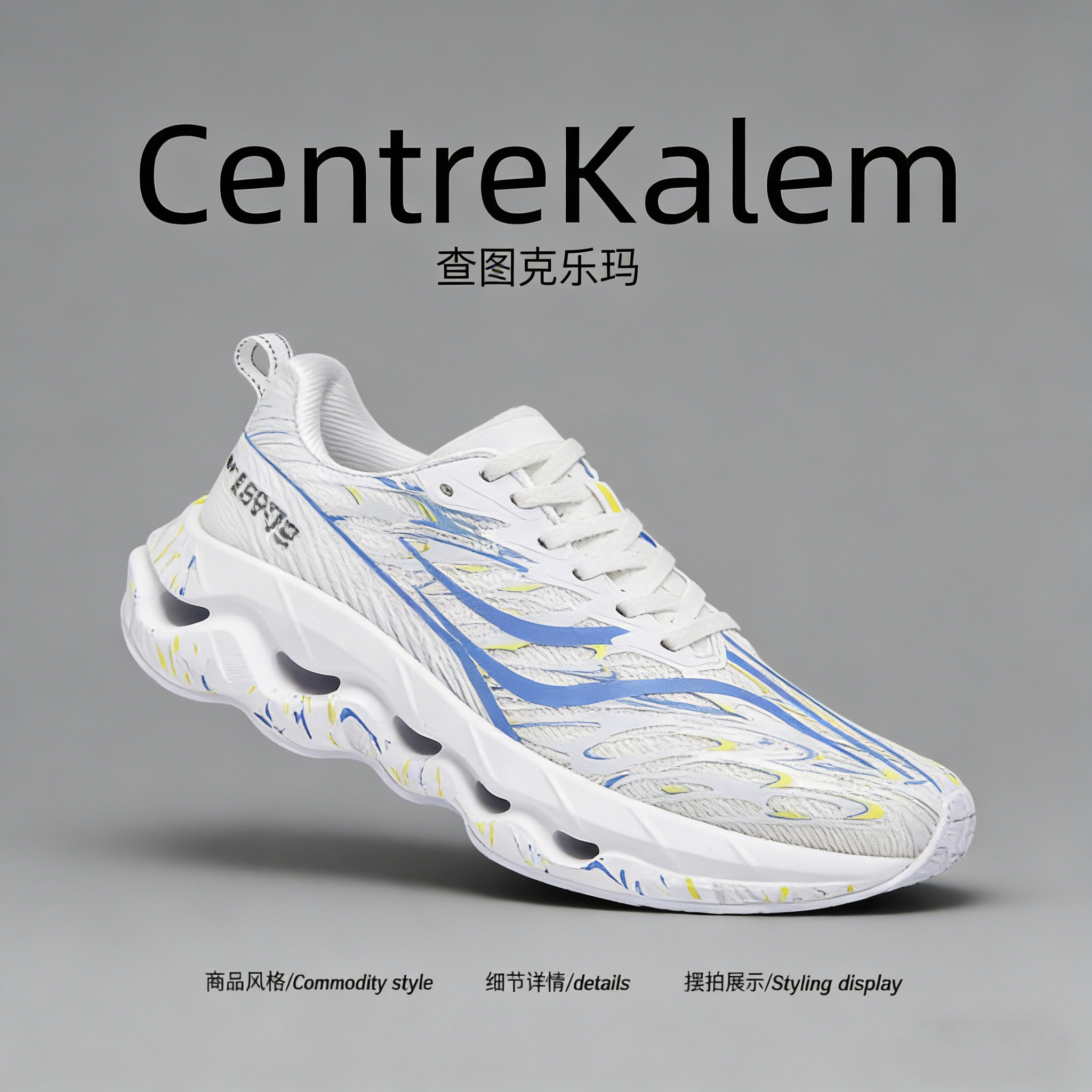 【美国CENTRE KALEM 专柜】跑步鞋男运动鞋轻便软底减震休闲鞋潮 - 图3