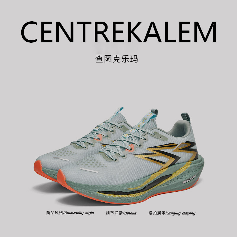 【美国CENTRE KALEM专柜】增高气垫男鞋低帮缓震运动休闲鞋透气,淘宝优惠券,粉丝福利购,淘宝优惠卷