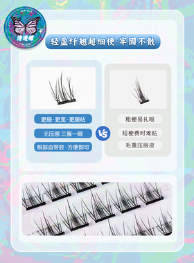艾可熙儿分段式单簇自然