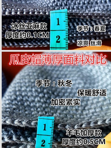 原创纯手工钩织童趣吊丝复古地主毛线带尖柱柱包头瓜皮帽镂空帽子 - 图2