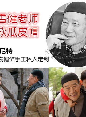 原创手工钩织定做老韩镂空包头帽