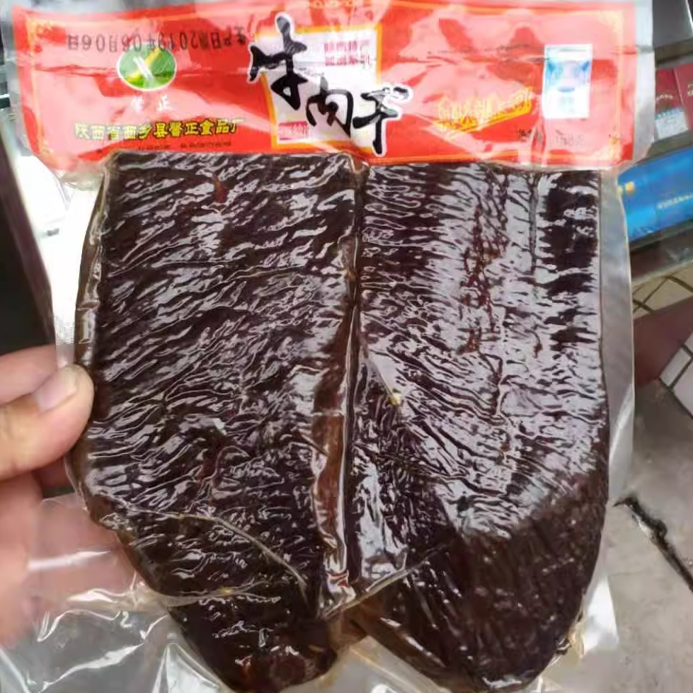 汉中牛肉干西乡县馨正牌牛肉干 400g原味大块简装买2袋包邮-图1