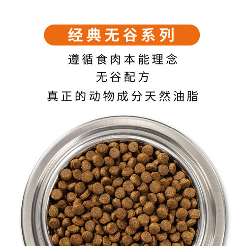 Molly萌爪 Instinct生鲜本能百利猫粮 官方正品无谷成幼猫粮 - 图0