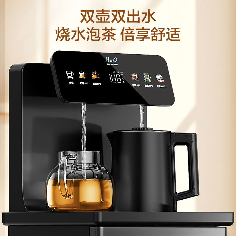 海尔茶吧机家用2026新冷热款客厅全自动智能饮水机小海星系列S13D,淘宝优惠券,粉丝福利购,淘宝优惠卷