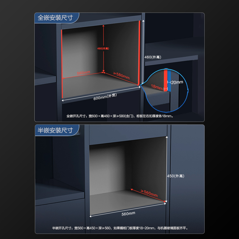 【免费厨改】海尔蒸烤一体机嵌入式蒸烤箱电蒸箱烘烤蒸家用三合一