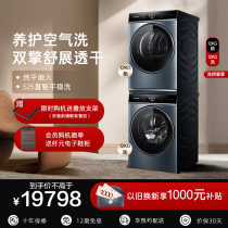 (U.S.) Kasatti 12kg flat insert light plasma except bacteria wash and baking suit roller washing machine dryer L5