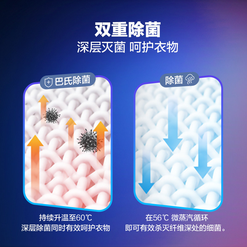 海尔10kg滚筒变频智能投放洗衣机 海尔洗衣机