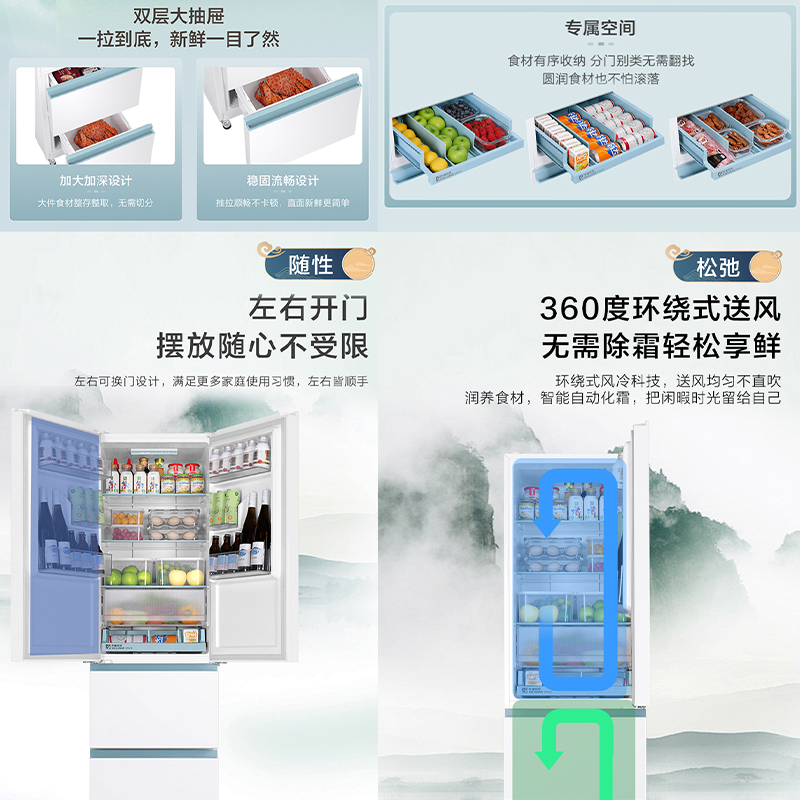 政府以旧换新补贴海尔太白310L三开门风冷白色冰箱出租房一级能效