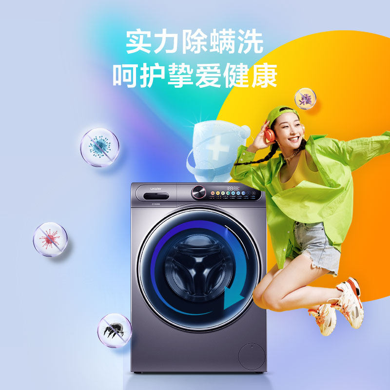 【直驱平嵌】海尔leader 10kg洗衣机 海尔洗衣机