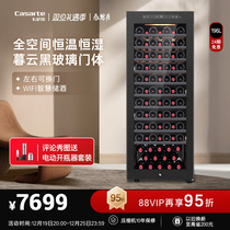 (New Products) Kasatti 196 Liter Red Wine Cabinet Thermostatic Wine Cabinet Wine Cellar Grade Home Refrigerated Ice Bar Thermostatic Cabinet