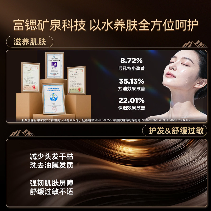 [政府换新补贴]卡萨帝速热电热水器家用双胆扁桶变频富锶CJ5PRO
