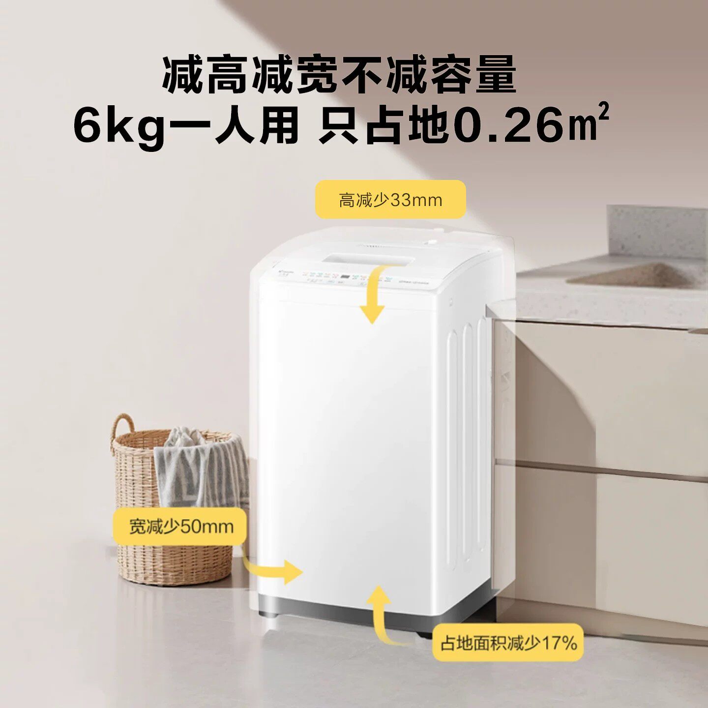 [换新补贴]海尔智家统帅8/10kg大容量家用全自动波轮洗衣机小型