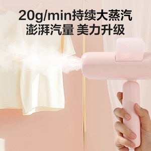 海尔喵星人智能熨烫机家用小型手持挂烫机蒸汽熨斗宿舍折叠式