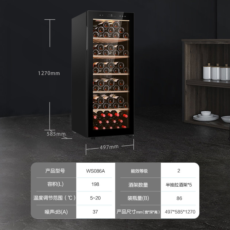 Холодный шкаф для холодильника Haier холодильник 505 -литровый мульти -деревенский холодильник 86 бутылок домашнего термостатического винного шкафа Холодный набор