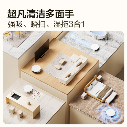 Haier's new sweeping robot T1 sweeping and mopping integrated