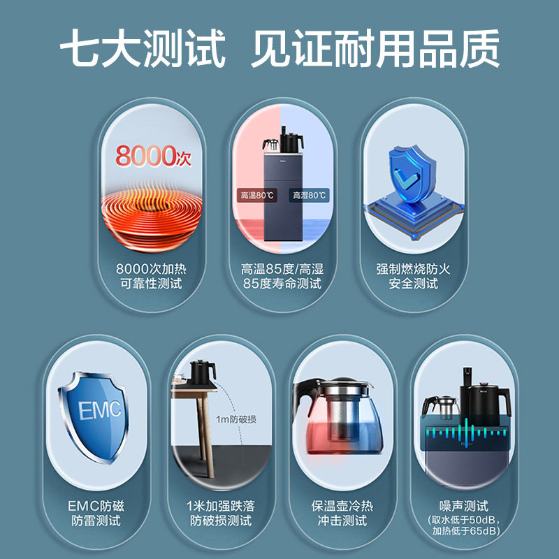 海尔立式饮水机家用桶装水茶吧机 海尔茶吧机/泡茶机