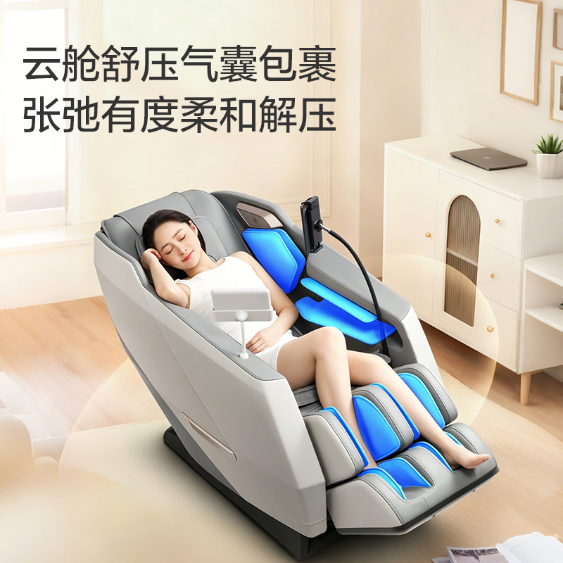 海尔按摩椅全身家用全自动智能电动按摩椅多功能太空舱智能沙发 摩空实拍商品图