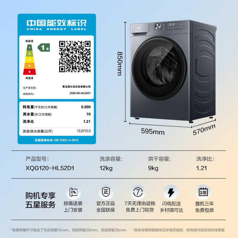 图 5