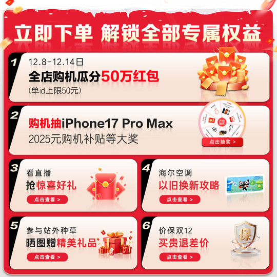 海尔小红花空调新一级能效1.5匹变频冷暖家用挂机净省电plus